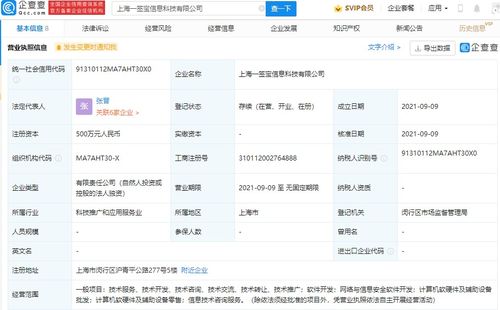 計算機的“軀體”與“靈魂” 軟硬件的協同共生